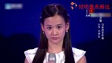 中国好声音：明明还是个小姑娘，竟让汪峰把她和那英王菲相比！