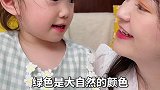 颜色看性格，我家宝宝最钟爱绿色的原因竟然是……菁挚有机