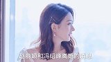 冯绍峰妈妈回应，赵丽颖之间的几种原因