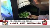 被老婆批评“不做饭” 他研发智能炒菜机