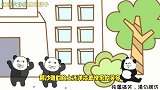 爆笑沙雕动画：黑龙王出院，五龙村风云再起！