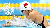 《今日往昔》中国游泳首位全满贯 叶诗文短池游泳世锦赛夺冠