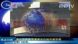 热点30秒：传山西焦煤原董事长白培中被双规