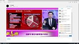 股动钱潮-20170119-聚力财经·股动钱潮