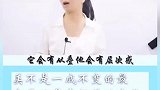 睫毛不同形態的层次感你學會了嗎
