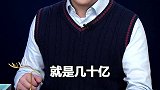 财经国内最N的企业是谁？财经 金融