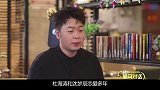 杜海涛亿万身家终被揭露看看他父母家庭背景，难怪被沈梦辰盯上