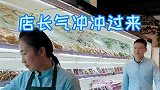 店长让员工帮忙充电，结果1000多个联系人全变成“老板”