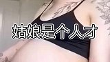 你这节目效果拉满了