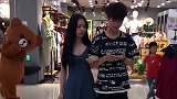 商场里面拆情侣，拆散一对算一对，但这次网红熊好像有点吃亏了！