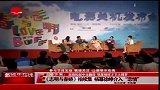 星奇8-20110826-《志明与春娇》拍续集杨幂徐峥介入“恋情”