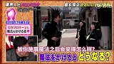 【日综】日本综艺节目讨论大家眼中桥本环奈的萌点