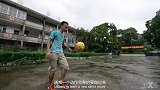 中国花式足球第一牛人，高难度炫技吸睛无数 | 敢玩顽童01