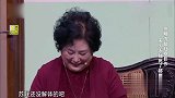 笑声传奇：蔡明死后念念不忘老伴，回到人间给老伴找新老伴