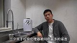 垃圾处理器，三大谣言及选购六要点！