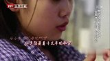女儿重病危在旦夕，一家人深情吐露心声，感动众人！