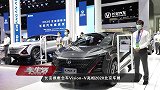 长安携概念车Vision-V亮相2020北京车展