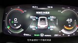 续航510km的靠谱新能源车 试驾广汽丰田iA5
