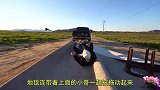 被时速60km的汽车拖着跑，有多刺激？外国人少是有原因的！