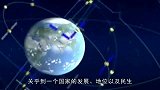 世界导航哪家强？欧盟GPS接连出事，北斗或将覆盖全球！