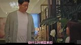 名媛得知自己被绿了，一招让狐狸精瑟瑟发抖，这女主真过瘾！