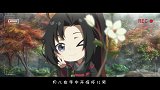 魔道祖师Q：超萌画风，一起组队吃糖吧！