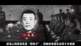 1949年，国军上将邱清泉被击毙，他的6位子女下场如何？
