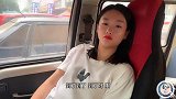 美女砍价真厉害，打车301元却只给1块钱，太逗了