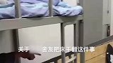 当代大学生的力量，直接把双层的床铺干翻了