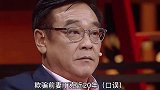 欺骗前妻丁克年，离婚时私生女已经岁，尔冬升究竟有多渣
