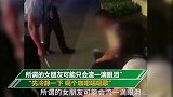 小伙失恋欲轻生还让警察“给他一枪”我面子没了！