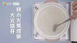 美好的一天就从这碗香浓绵滑，暖人心脾的滑蛋牛肉粥开始吧