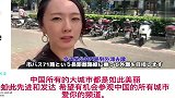 老外看中国外国美女分享在上海游玩的经历，中国的发展让老外感叹