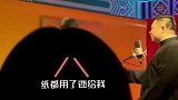 张九南翻脸比翻书还快，翻脸界扛把子，这速度都快赶上光速了