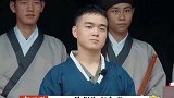对上师叔们还是有点怵啊 秦霄贤  周九良