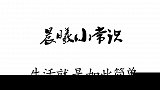 空调缺不缺氟，看这里就能知道，简单明了，再也不怕上当受骗