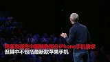 高通赢得苹果禁售令 iPhoneX876S被禁售