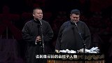 从餐厅服务员到郭德纲最看重的徒弟，岳云鹏“凭”什么