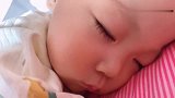 小宝宝睡觉的样子好可爱，小表情简直太萌了，真叫人喜欢！