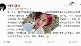 张馨予发长文谈侵权者求饶：法律面前没法逃
