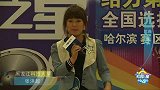 京东校园之星-哈尔滨初赛39号-张洪超--20111013