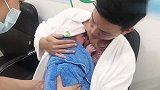 护士把新生儿从产房抱出来放进爸爸怀里，父爱在这一刻产生