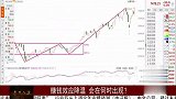 赚钱效应降温，会在何时出现？