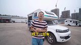 “国货之光”长城皮卡房车，车友想要一台房车，原因是为了放羊？