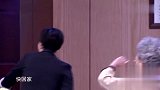 贾冰要把任副总开除了贾冰一句话逗笑全场，他到底说了啥