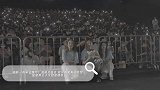 《有朵云像你》见面会屈楚萧王子文甜度爆表
