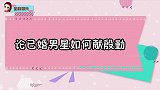 杜淳着急回家喂太太，一路疾走跑丢摄像！论已婚男星怎样献周到