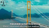 中国长江再建公铁两用特大桥，挖出世界第一井，不愧是基建狂魔！