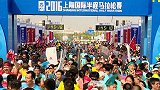 跑步-16年-2016上海半马找自己 完赛时间01：42：38至01：47：38-花絮
