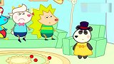 儿童卡通片：萌萌哒小熊猫给小伙伴们表演杂技